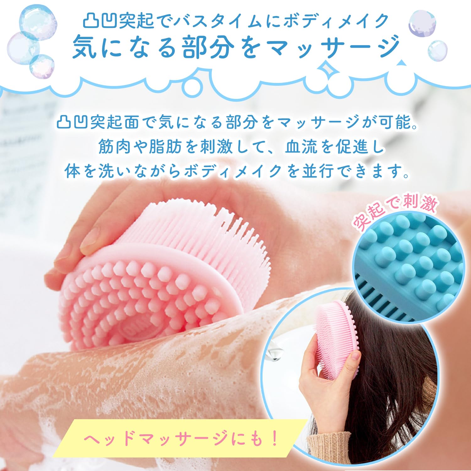 Amazon | LINXAS ボディブラシ シリコン お風呂 マッサージ シャワー用
