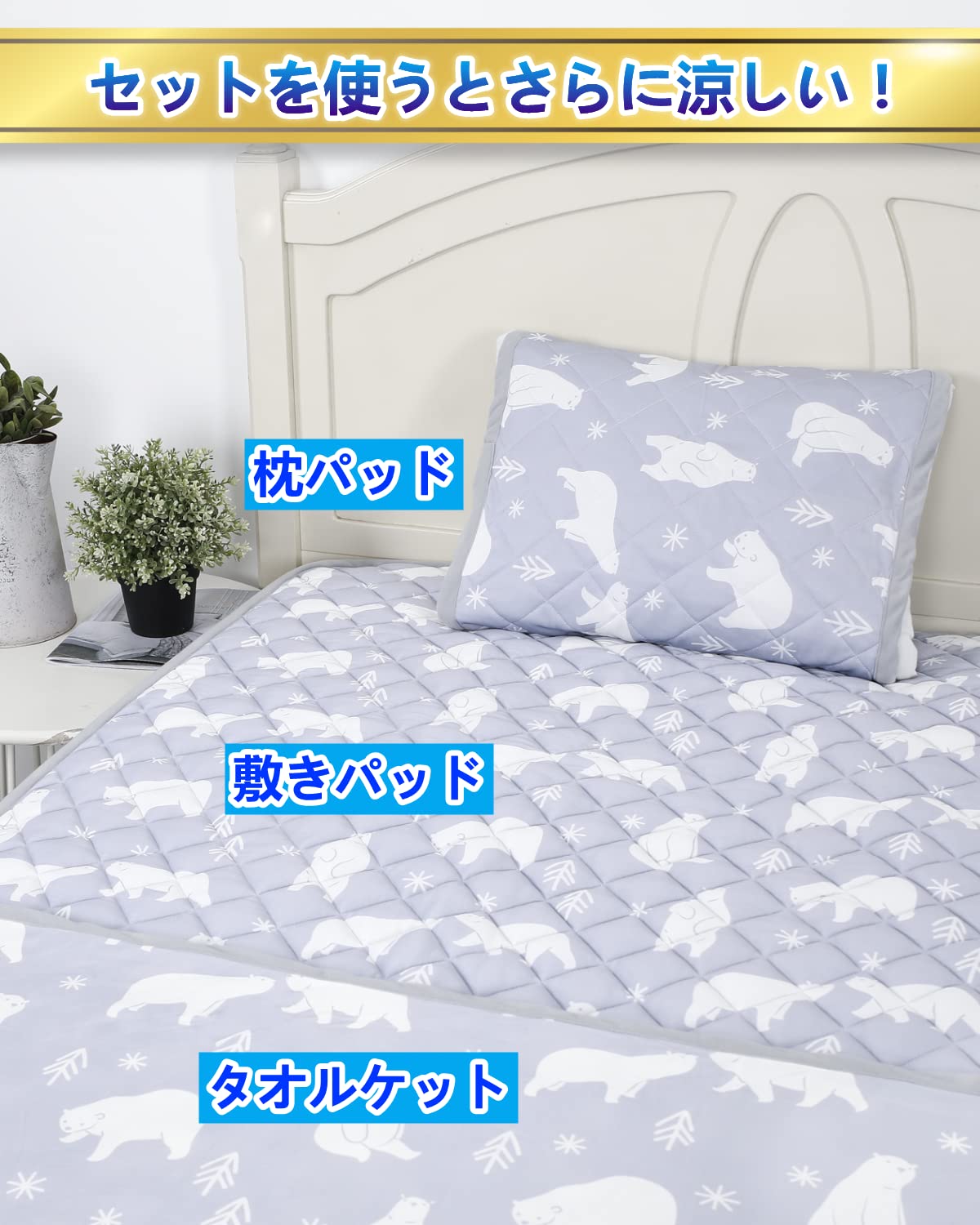 Amazon｜【Amazon限定ブランド】冷感 枕パッド 夏用 枕カバー Q-MAX0