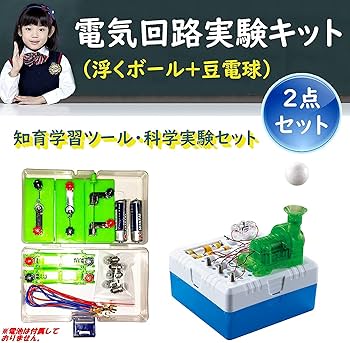 500 in 1 電子回路実験キット 電子回路玩具で遊ぼう --- Electronic Lab 500 in 1