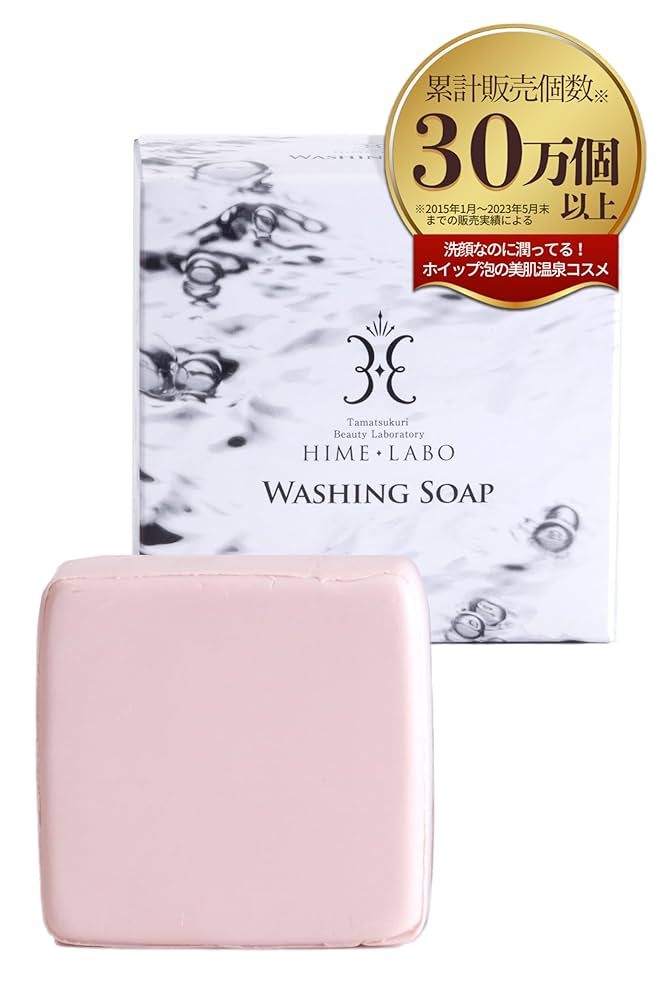 Amazon | 姫ラボ 洗顔石鹸 敏感肌 固形 石鹸 泡 乾燥肌 80g 玉造