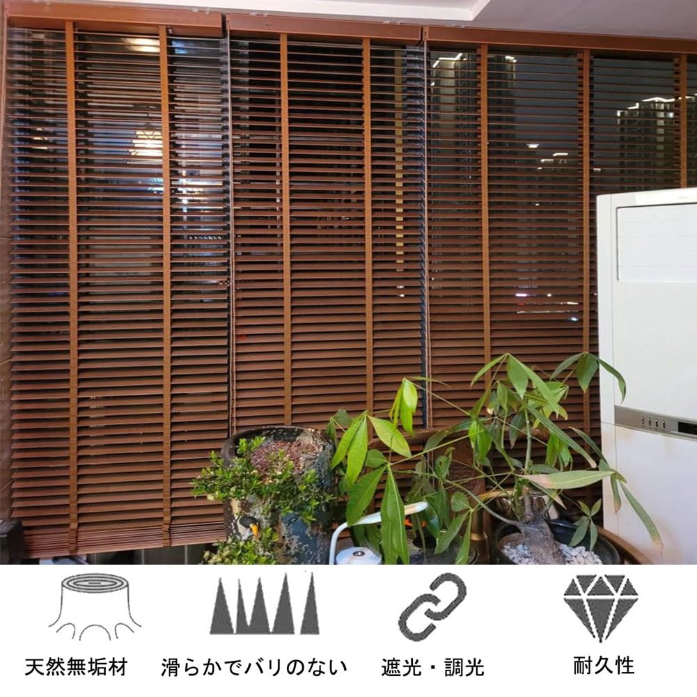 Amazon｜ブラインド カーテン 木製 ウッドブラインド 幅40 60 70 80 90