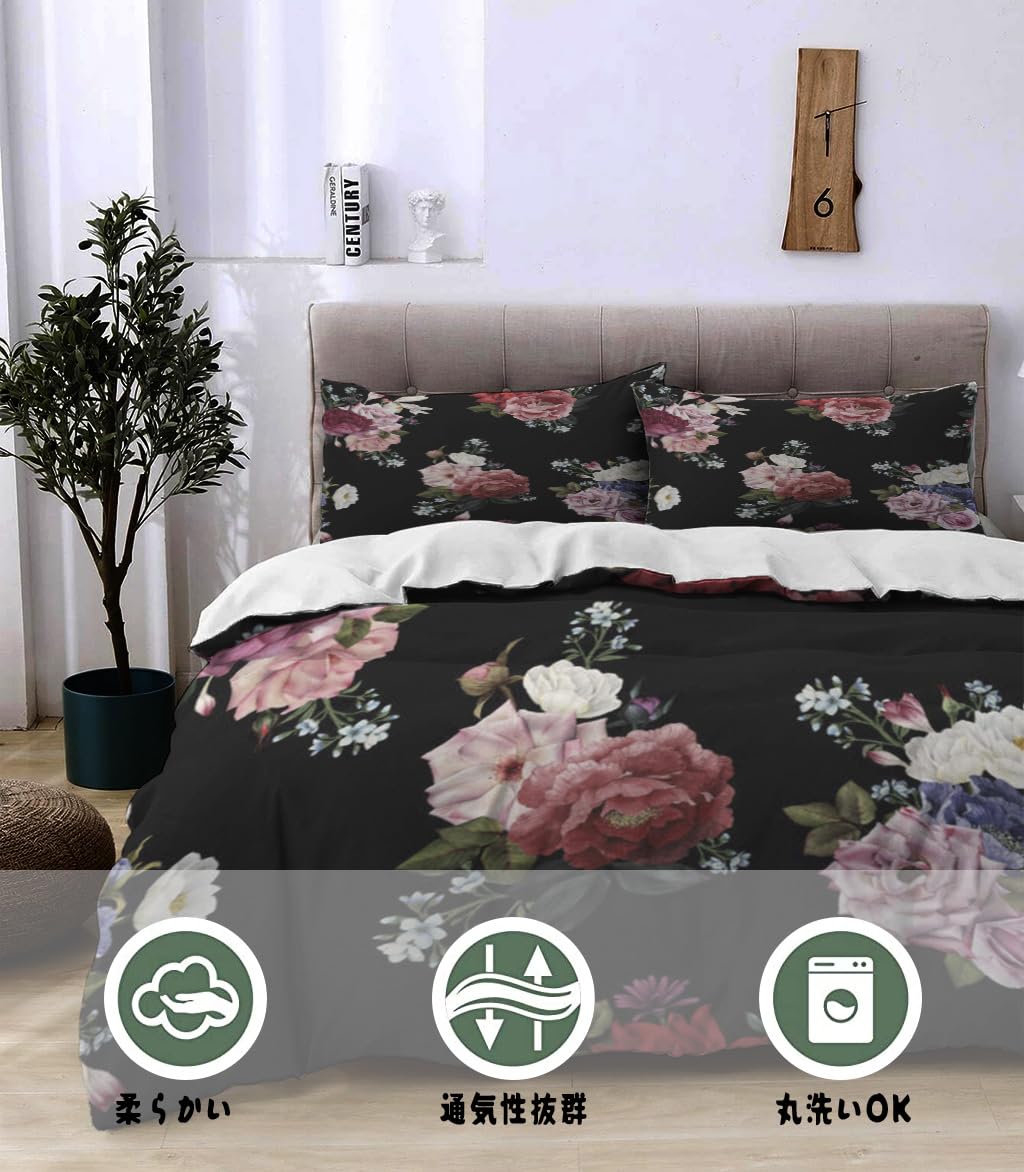 NIBAINLO 布団カバー水彩画の花柄模様（花付き） 肌に優しい ピーチスキン加工 掛け布団カバー 和式 洋式 あったか 布団カバーセット リバーシブル ホームステイ ホテル 家庭兼用