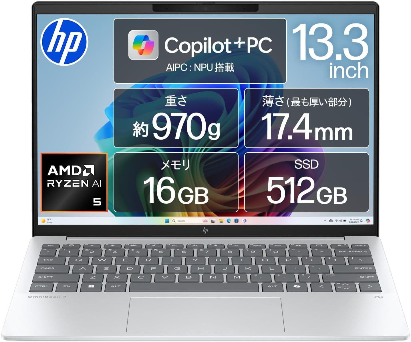 Amazon.co.jp: HP ノートパソコン OmniBook 7 Aero 13-bg 13.3インチ