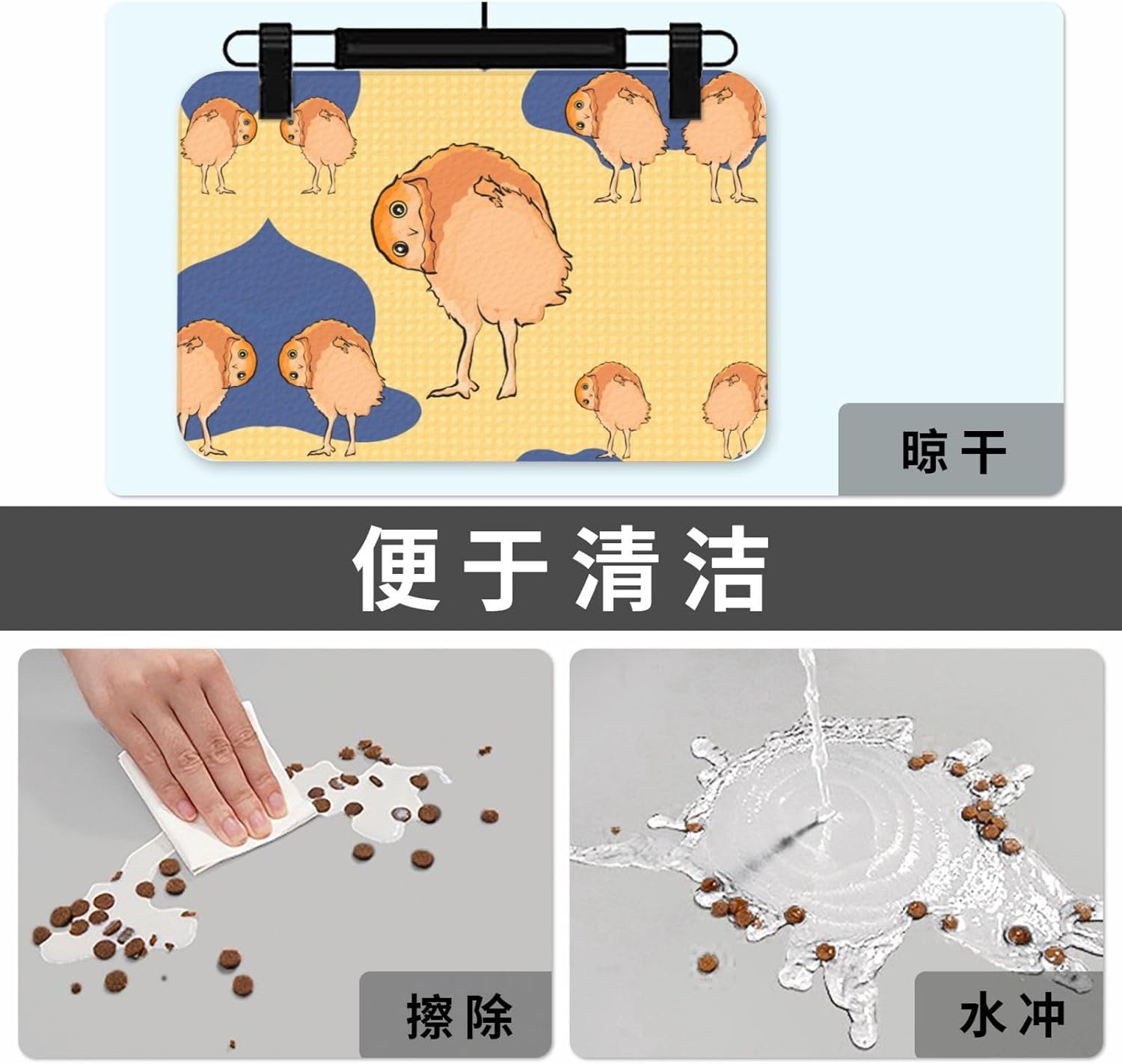 30x45cm Crooked Owl Print Pet Absorbent Feeding Mat - Quick Dry Food Pad/Leather Placemat, for Dog Cat Food Bowl Water