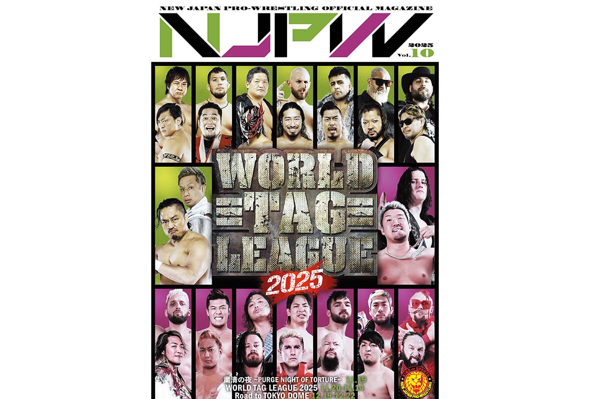 Amazon.co.jp: 新日本プロレスリング: 大会パンフレット