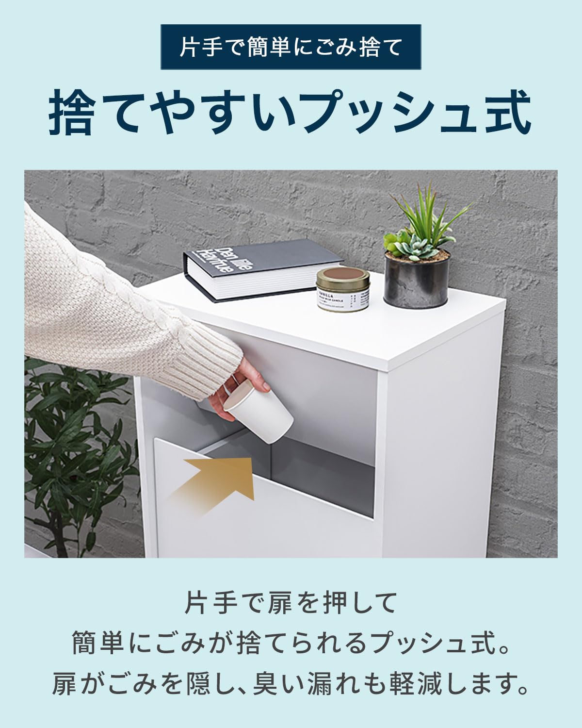Amazon｜ottostyle.jp ゴミ箱 プッシュ式 45リットル ふた付き