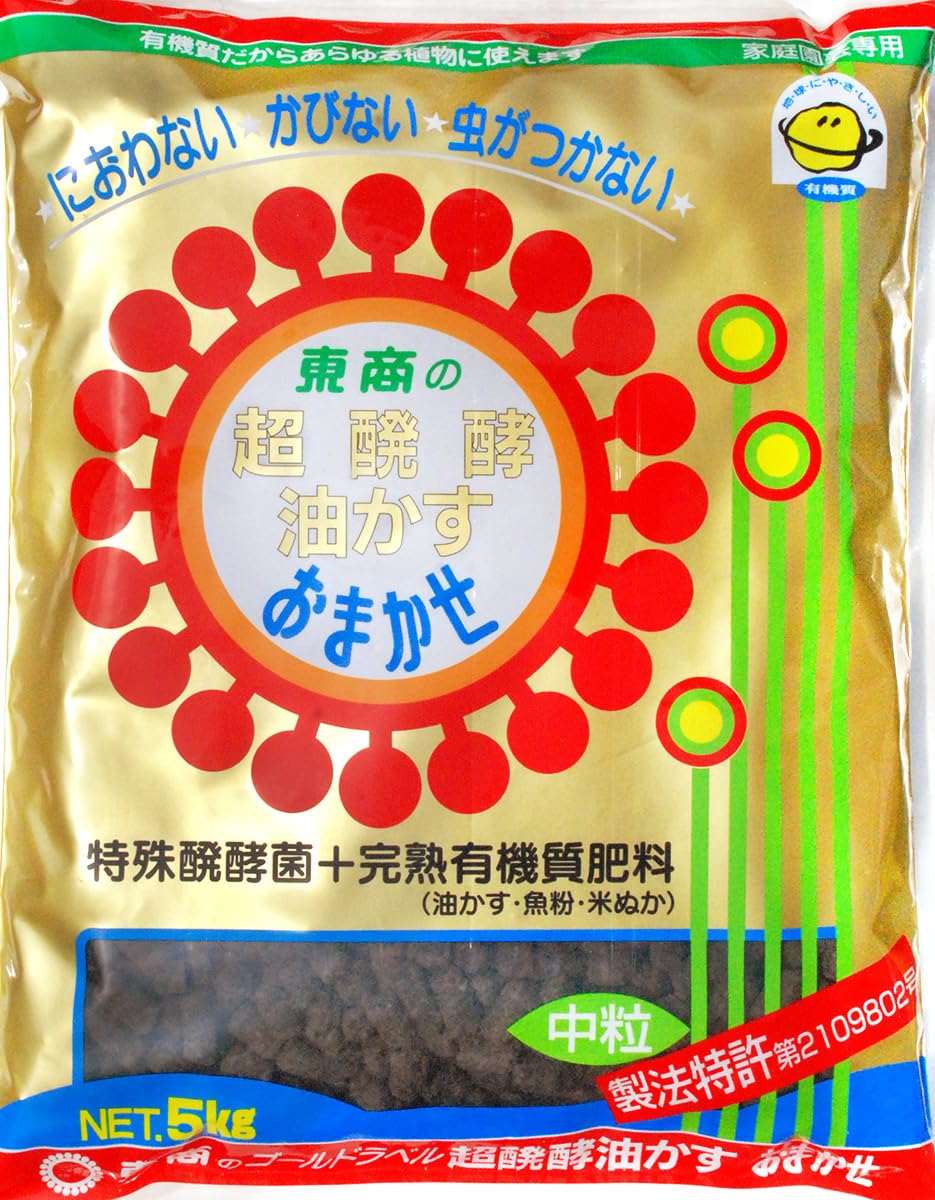東商 超醗酵油粕おまかせ顆粒5kg 2袋 東商 超醗酵油粕おまかせ顆粒5kg 2袋