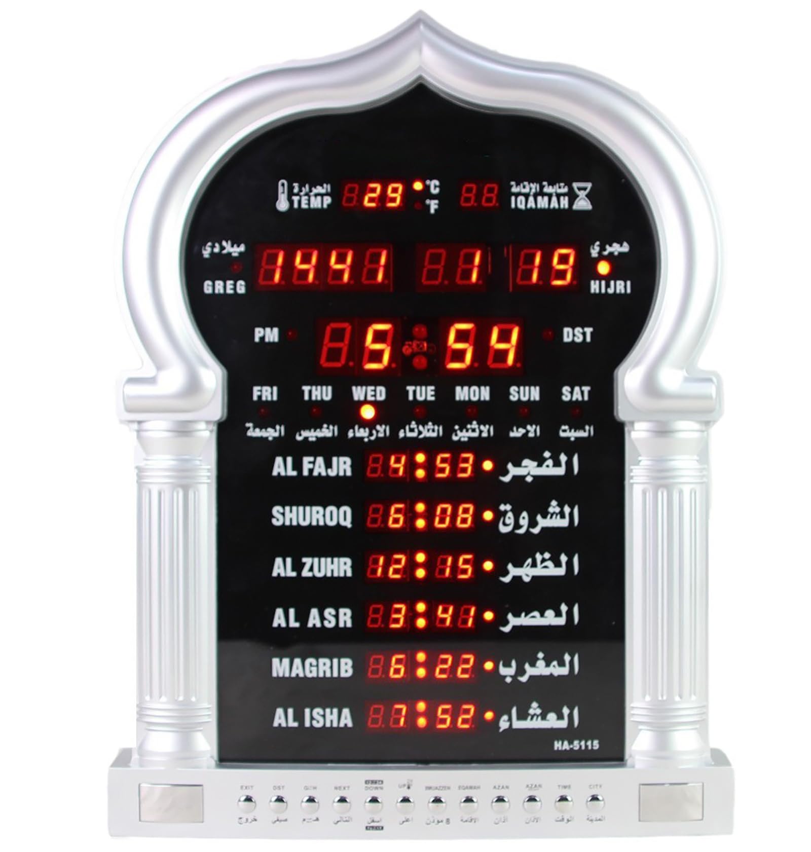 Automatic Large Muslim Prayer Azan Clock with LCD Display Screen - Remote Controlled Home or Masjid Islamic Prayer Time Reminder Device