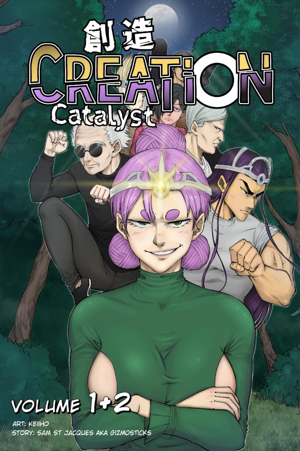 Creation: Catalyst, Book 1 (Volume 1 & 2)