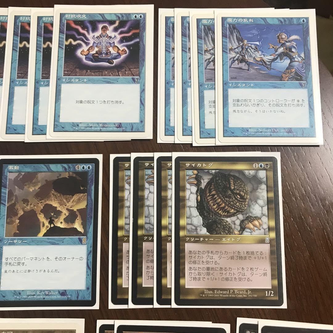 MTGデッキパーツ バトスピ 天契約 プチフェニル デッキパーツセット 最終値下げ 天契約