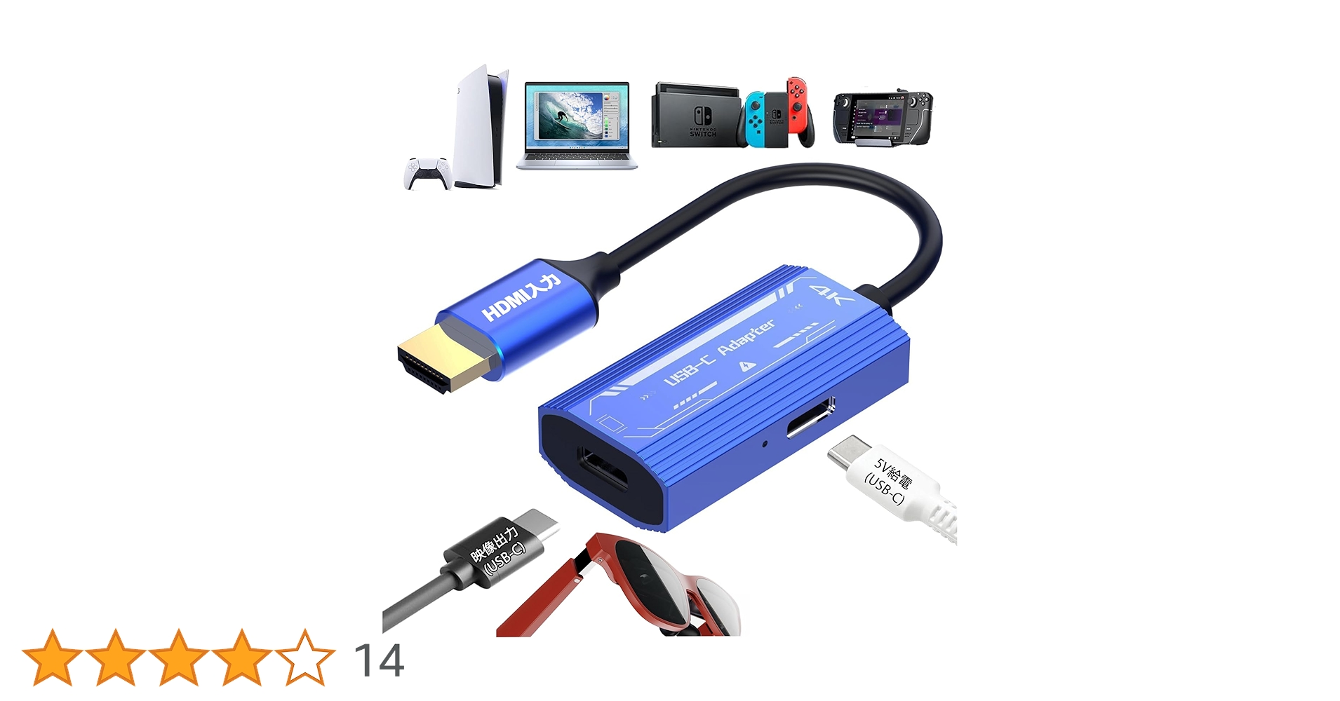 XREAL Air 本体  HDMI  Adapter セット 新品未開封 Amazon.co.jp: サクラガレージ HDMI to USB-C xreal air などの