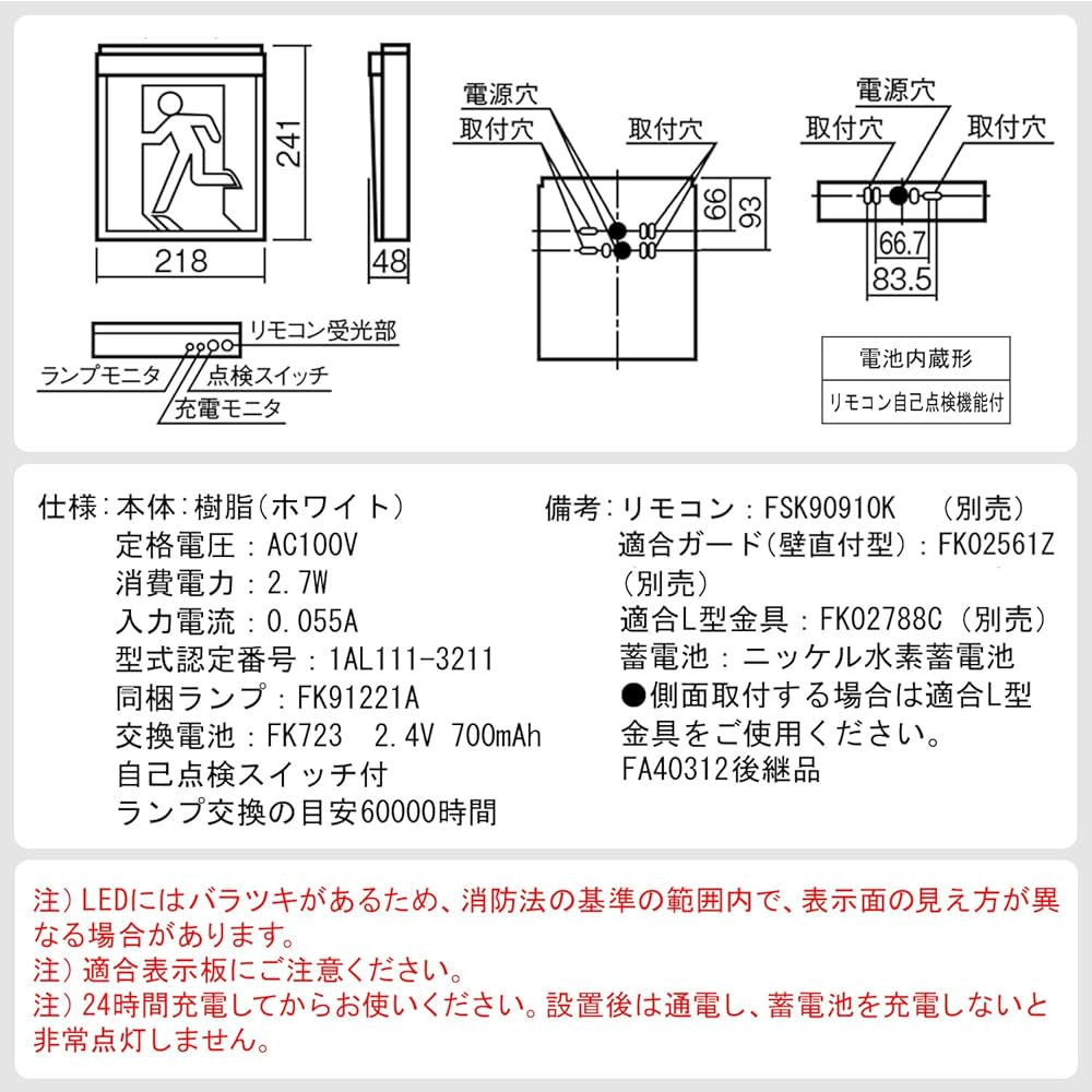 Amazon | パナソニック(Panasonic) 天井直付型・壁直付型・天井