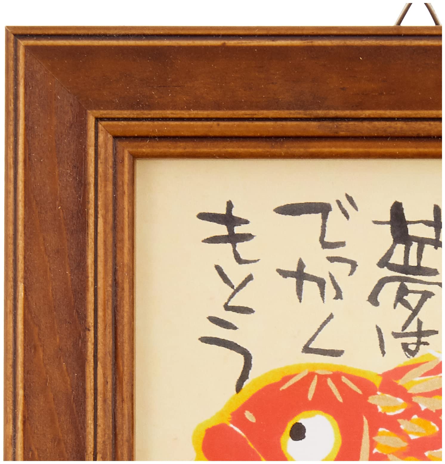 Amazon.co.jp: ユーパワー 糸井忠晴 ミニ アート フレーム 「夢は