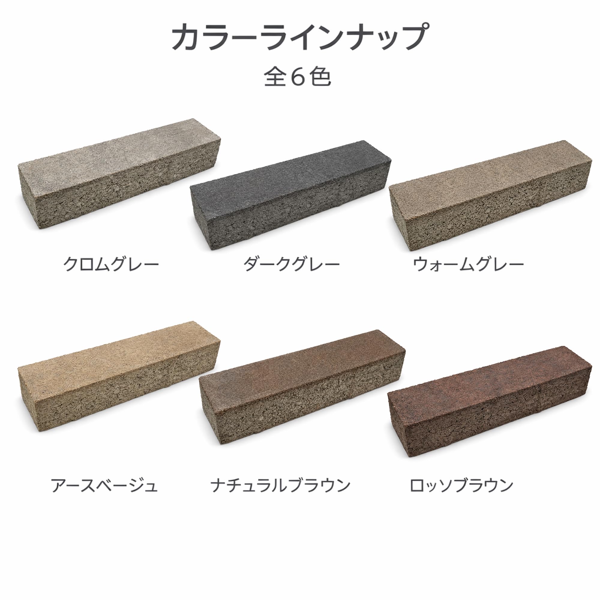 レンガ ブロックetc Amazon.co.jp: インターロッキング敷材レンガブロック エクレル【8個