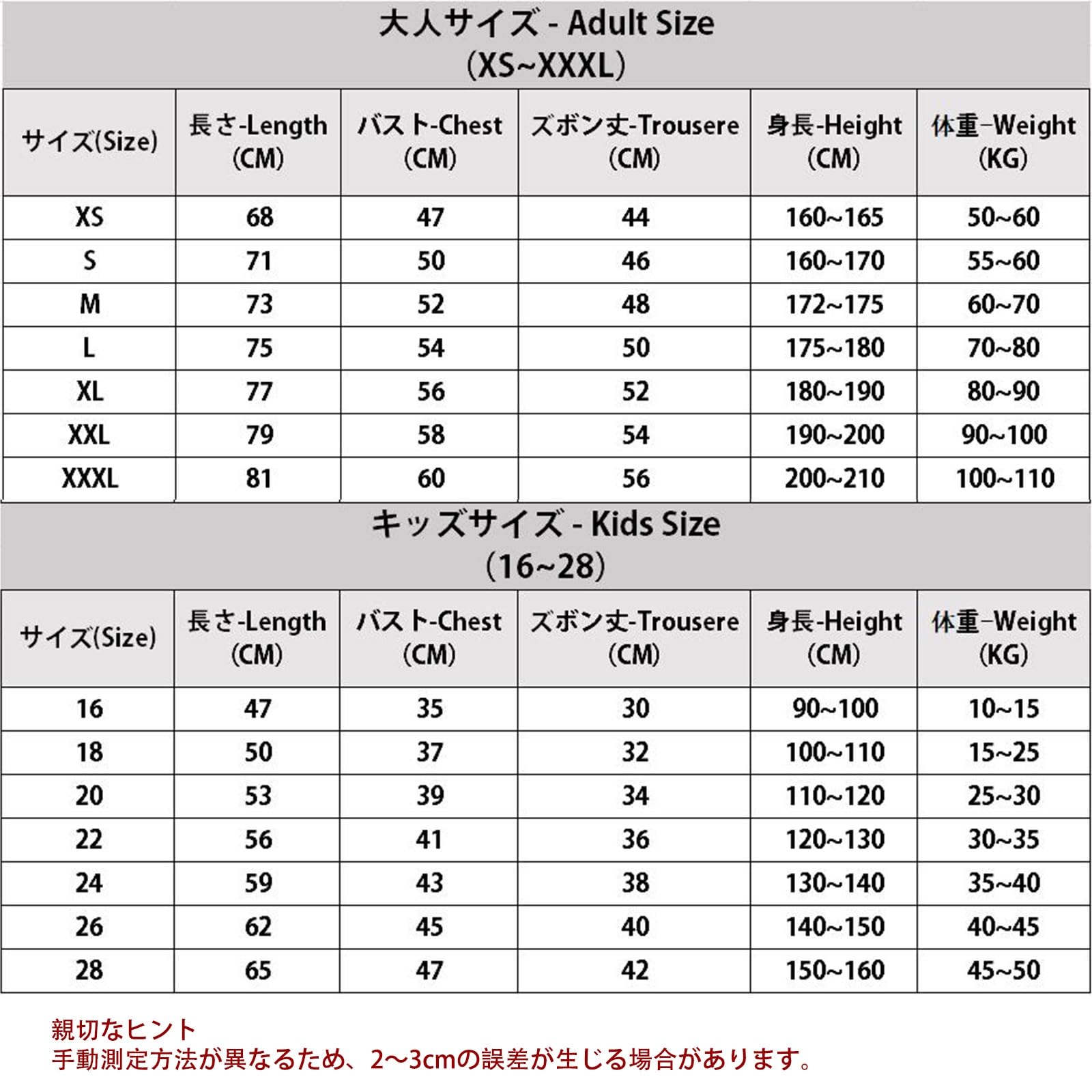Amazon.co.jp: メッシ ユニフォーム Messi サッカーユニフォーム 背