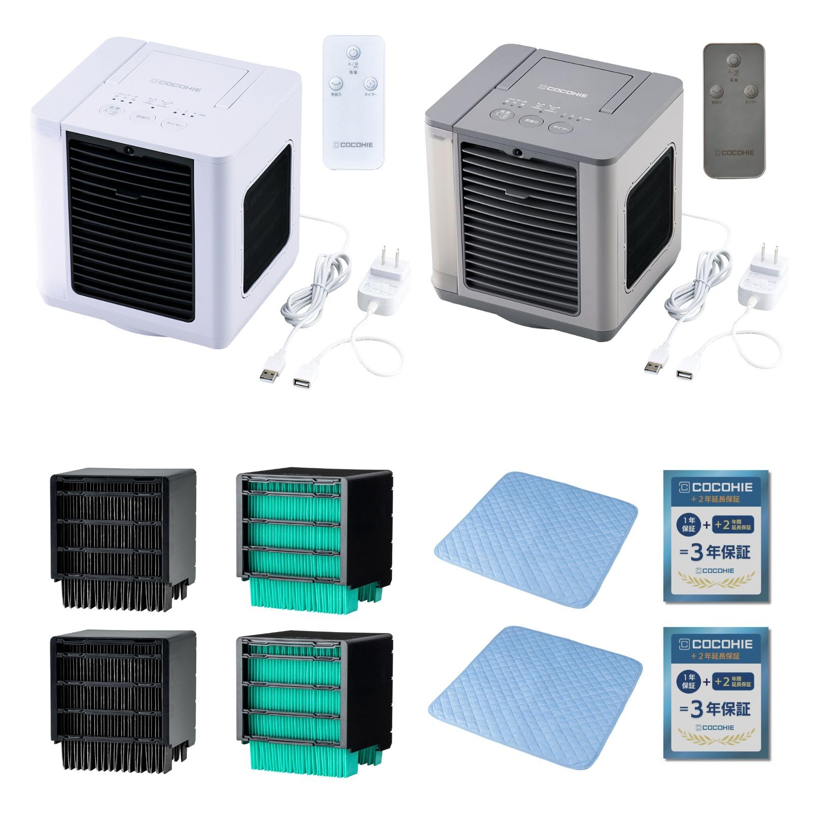 ここ冷え Amazon | 【公式】【2026年版】ここひえ R8 冷風機 卓上クーラー 小型