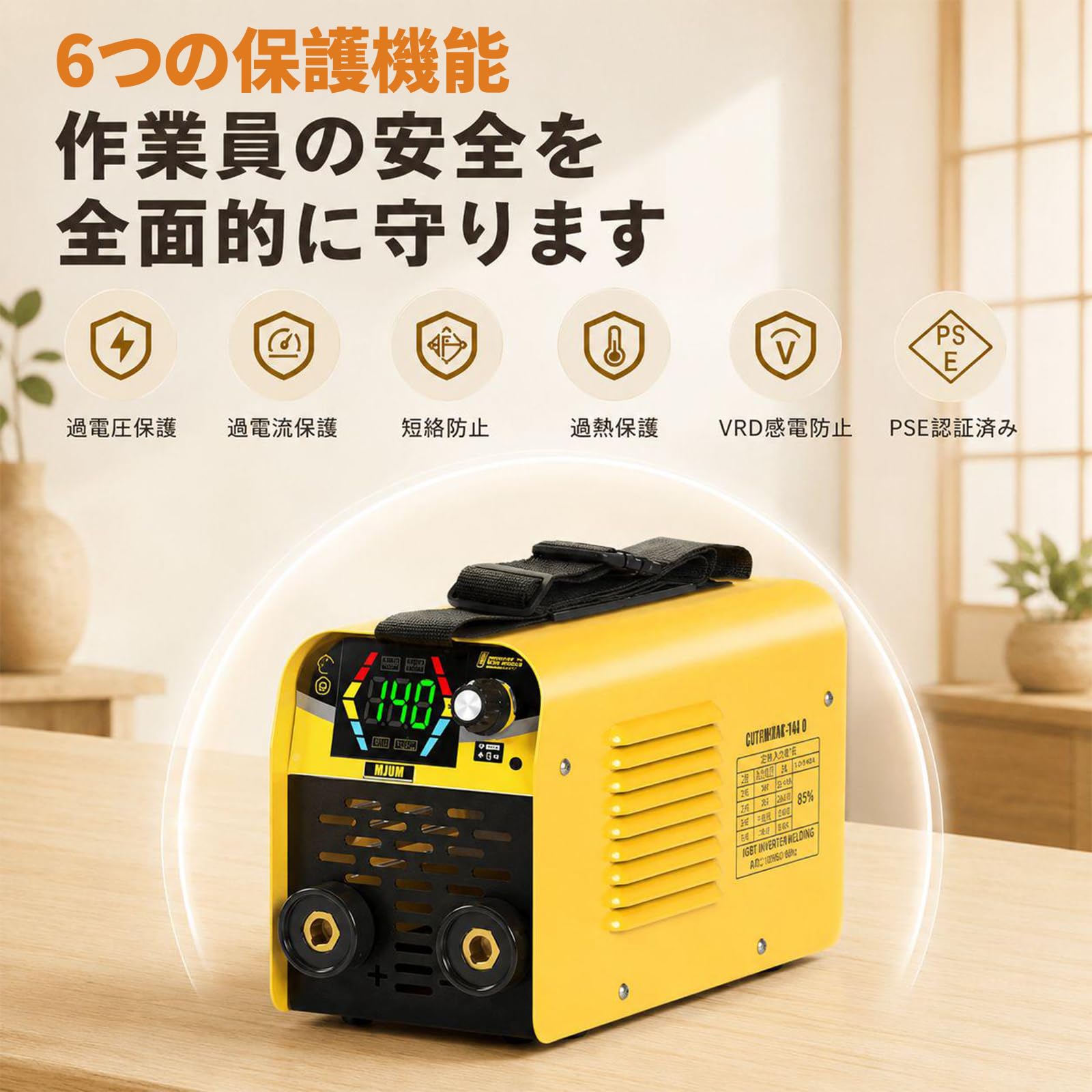 Amazon | MJUM アーク溶接機【溶接専門家松本氏指導】100V 溶接機 最大