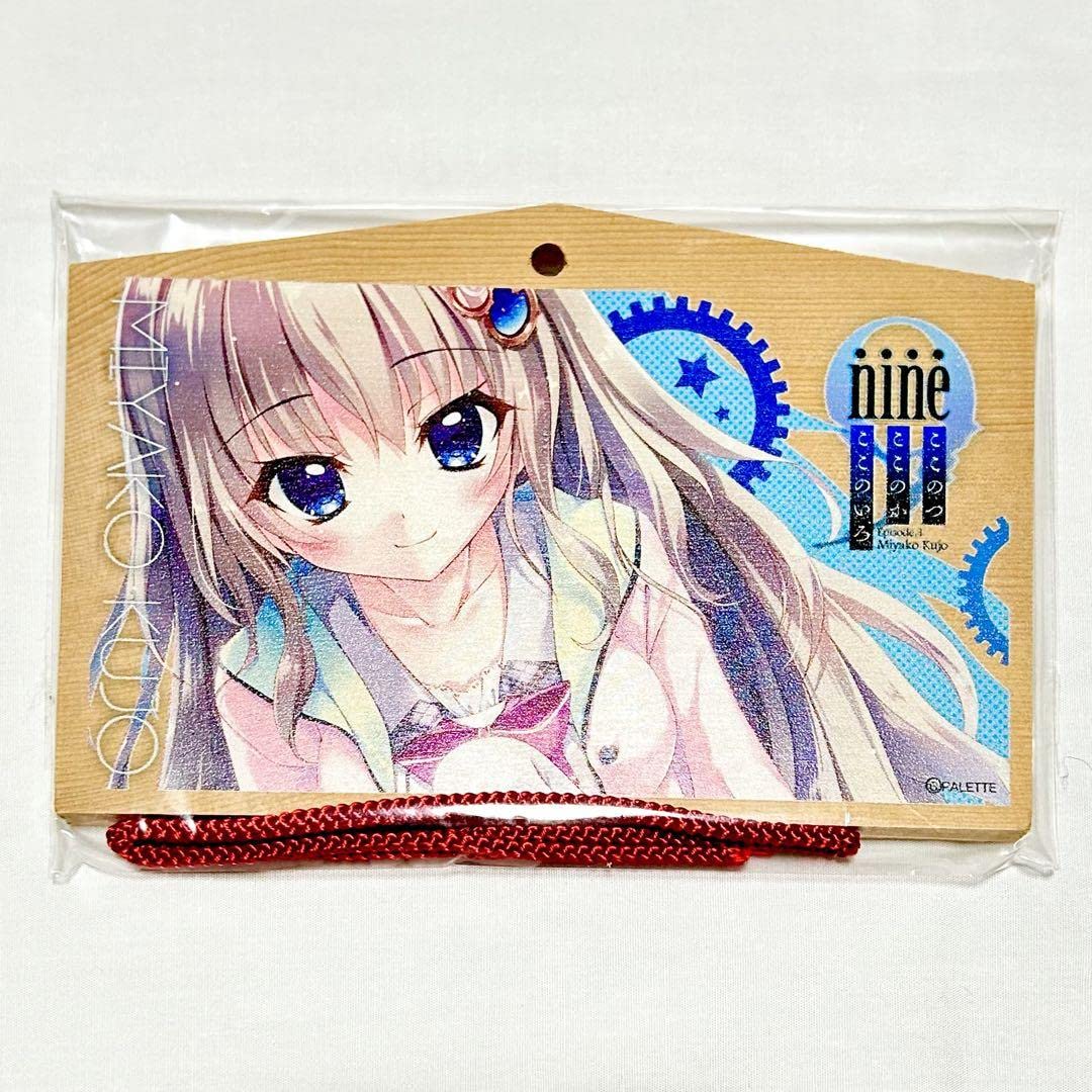 9-nine-ここのつここのかここのいろ 九條都 抱き枕カバー ぱれっと 