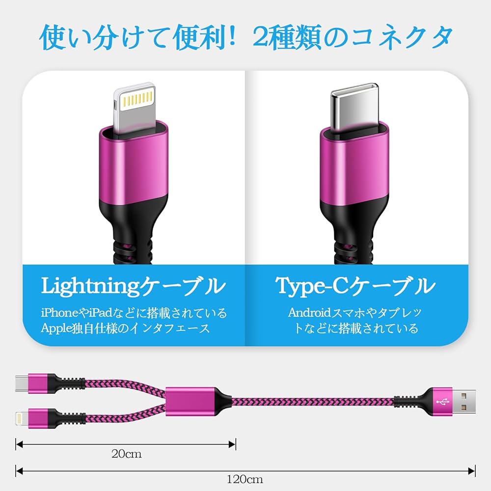 Lenovo - Lenovo Legion Phone Duel 2 充電コード２本同時接続可能 Lenovo Legion Phone Duel 2 充電コード2本同時接続可能