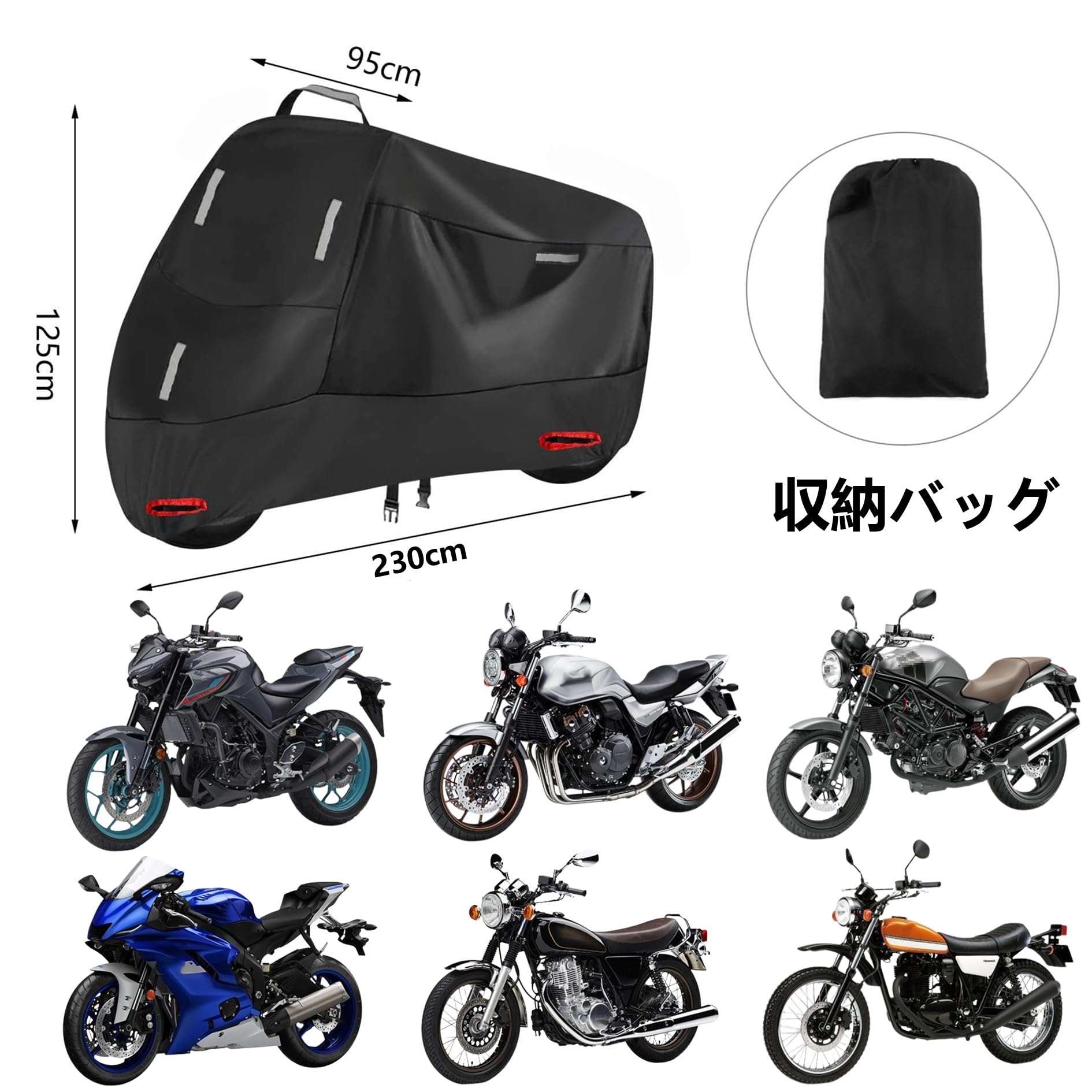 Amazon | 300D 厚手バイクカバーに適用 ヤマハ MT-25 バイクカバー