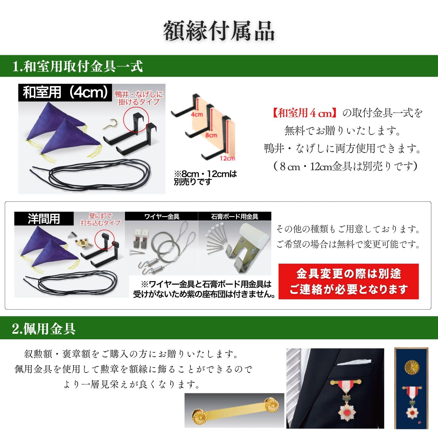 Amazon.co.jp: 叙勲額 瑞宝双光章 瑞宝単光章 旭日双光章 旭日単光章