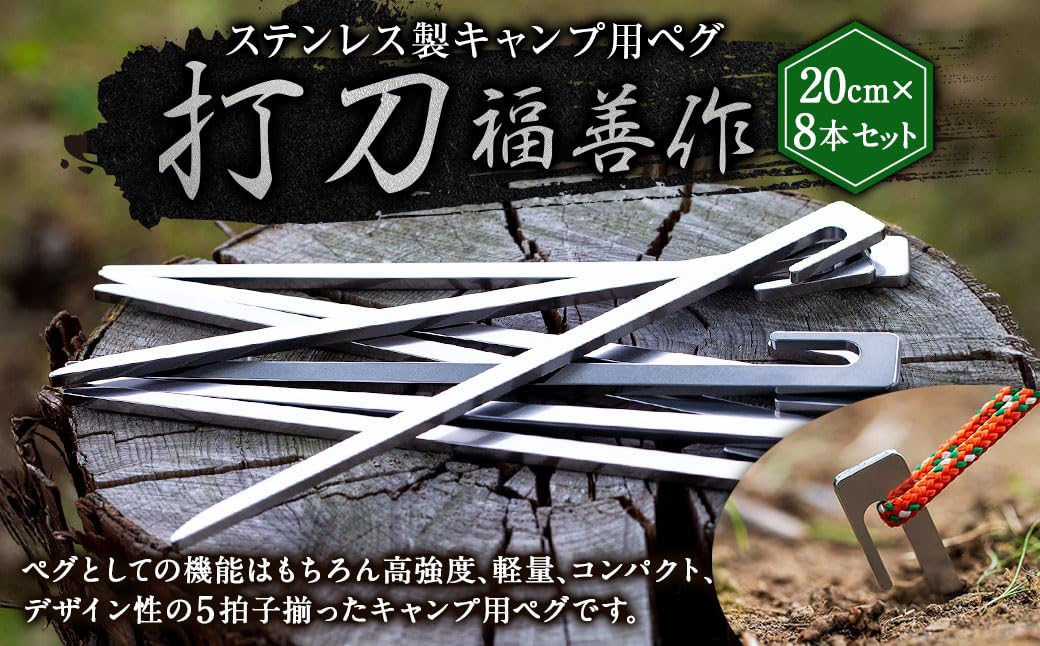 Cimarron Seekoutside オリーブ＋福善打刀 Cimarron Seekoutside オリーブ＋福善打刀 【公式通販】