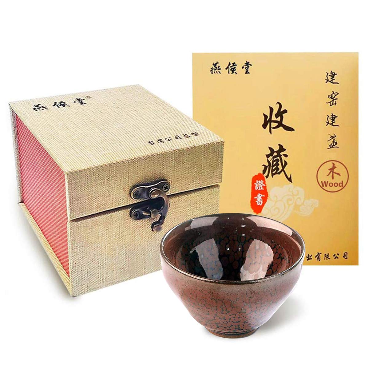 曜変　抹茶碗　木箱付き 曜変抹茶碗木箱付き