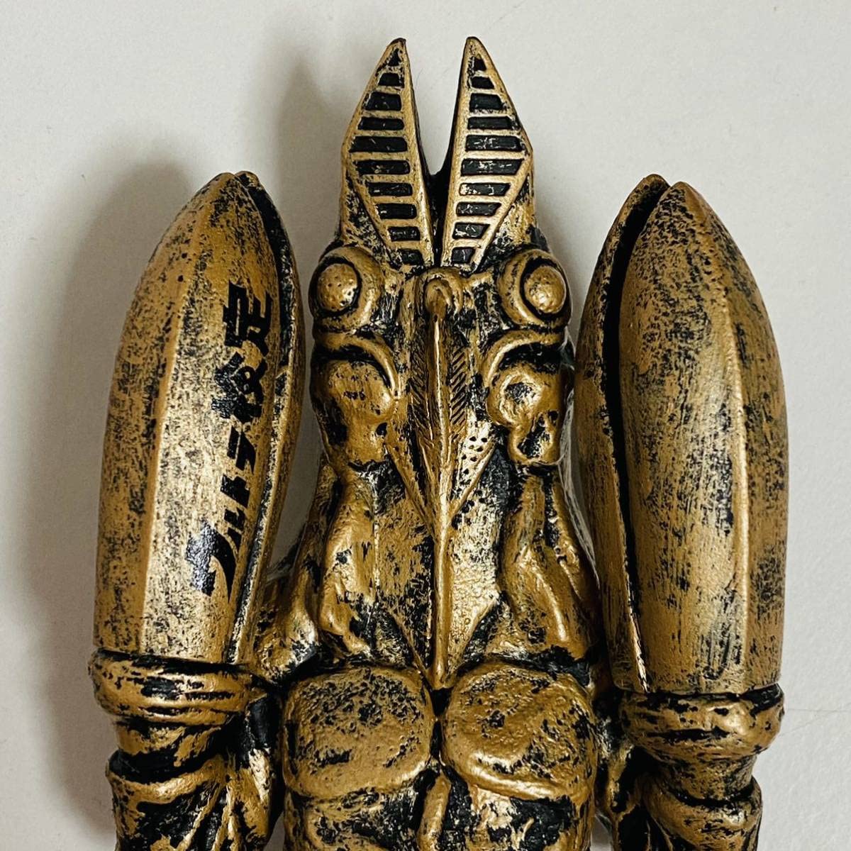 バルタン星人 2代目 ウルトラ検定 1級合格者特典 ブロンズ ソフビ フィギュア Amazon.co.jp: バルタン星人 2代目 ウルトラ検定 1級合格者特典