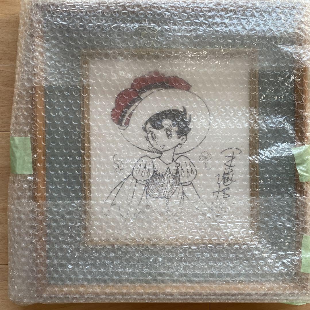 Amazon.co.jp: 手塚治虫直筆画サイン入りリボンの騎士 : おもちゃ