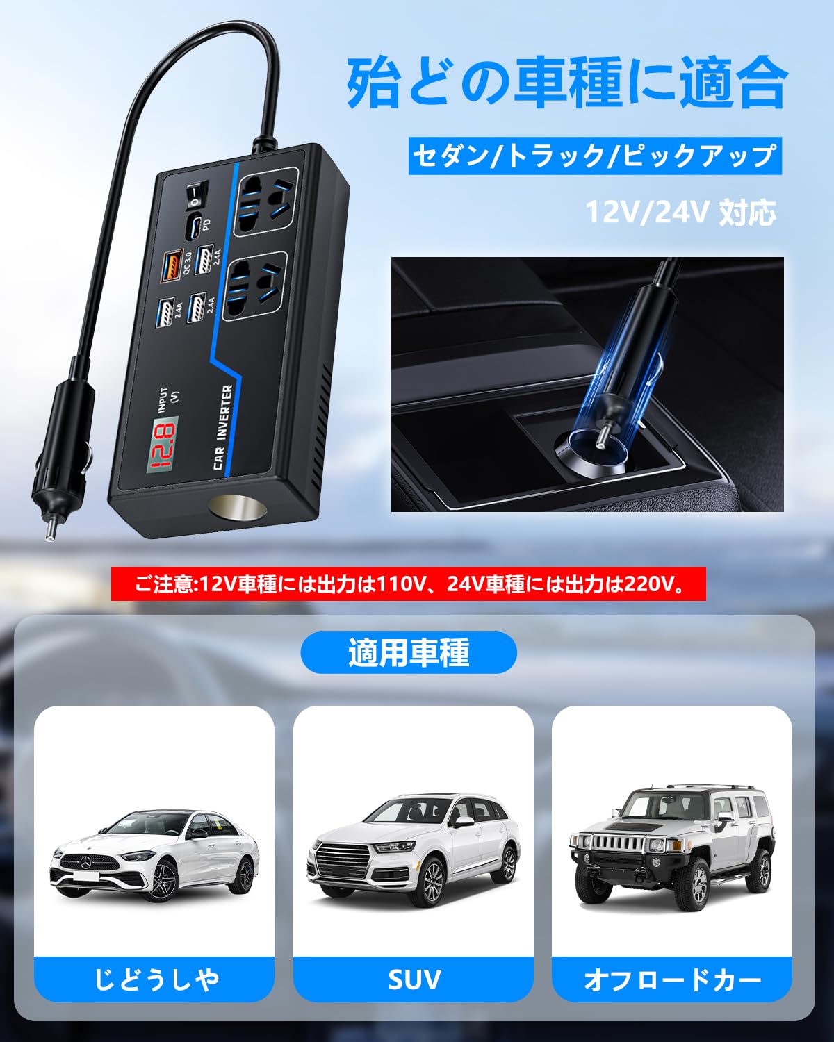 Amazon.co.jp: 【QC3.0快速充電&8ポート】 FOXCUP 200W インバーター 
