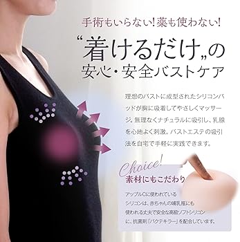 Amazon.co.jp: [up'll] アップル 胸 サイズアップ (バストアップ