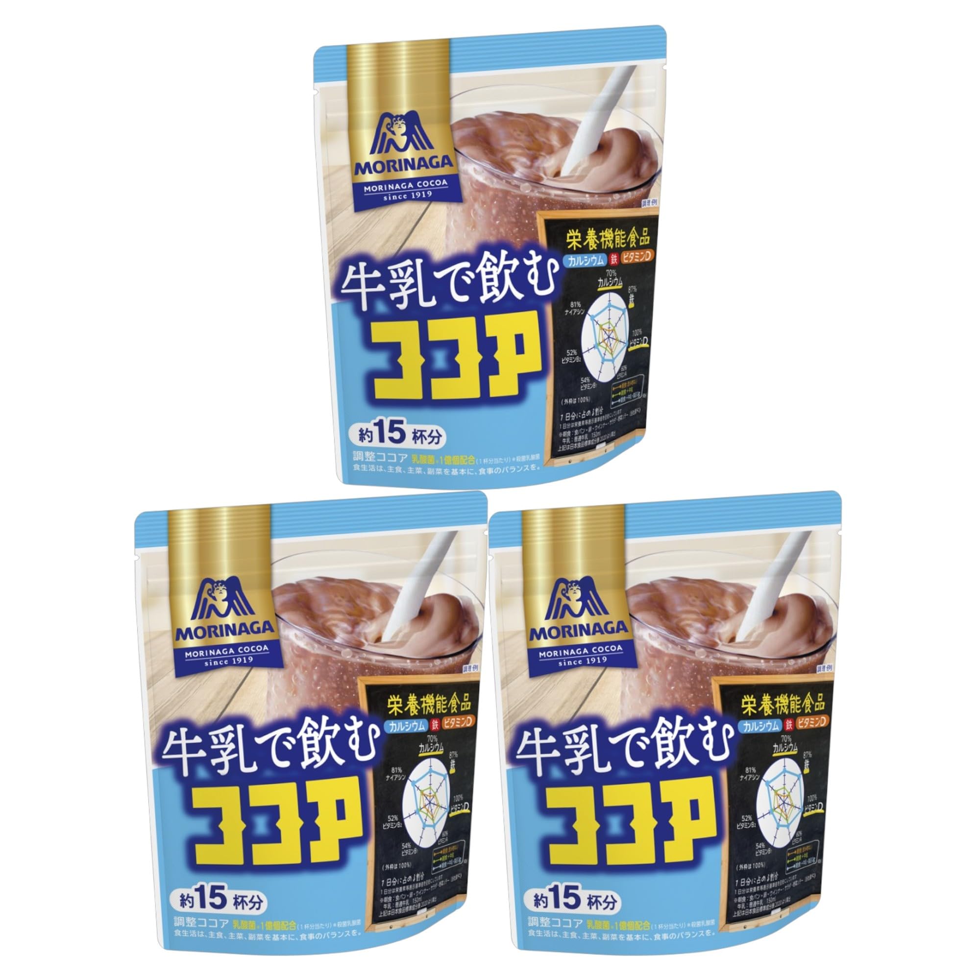 Amazon.co.jp: 森永 ココア ＜牛乳で飲むココア 180g＞ ＜ミルクココア