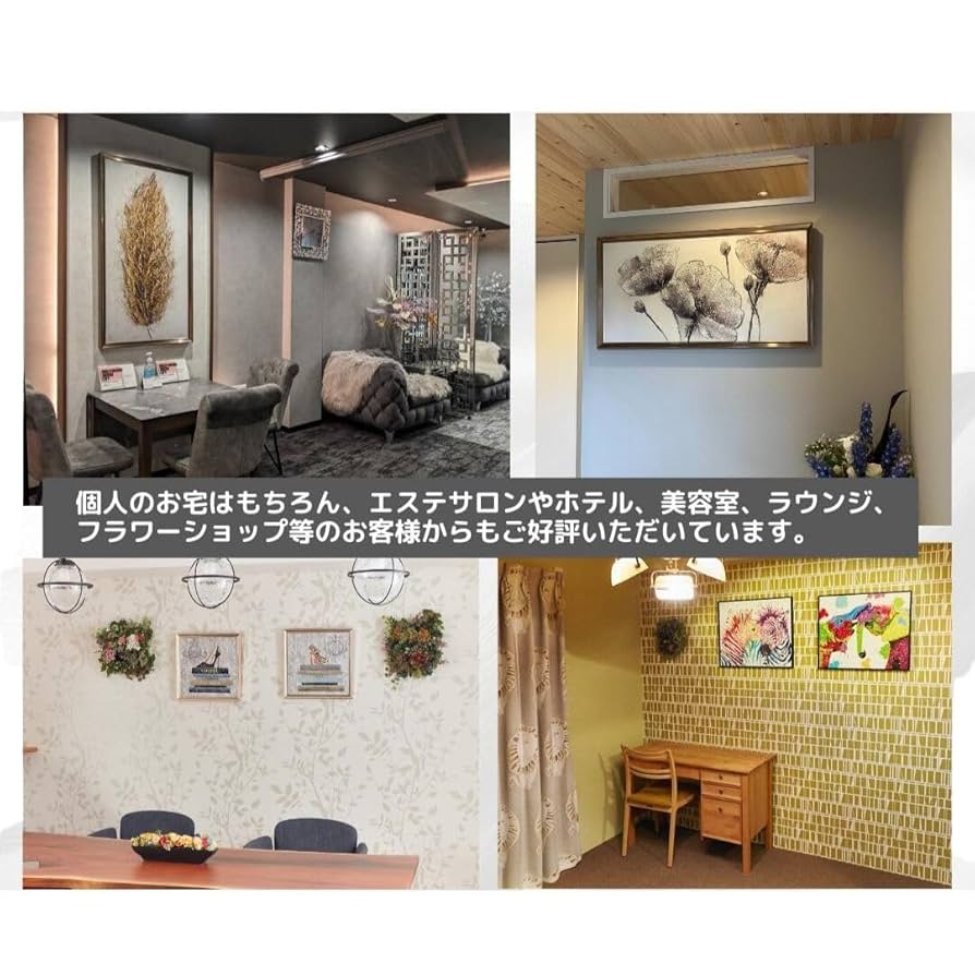 最終セール　クリスタルアート　ピクチャー　水晶絵　バラ クリスタルアート ヒョウ455 アートパネル 51x61cm 写真