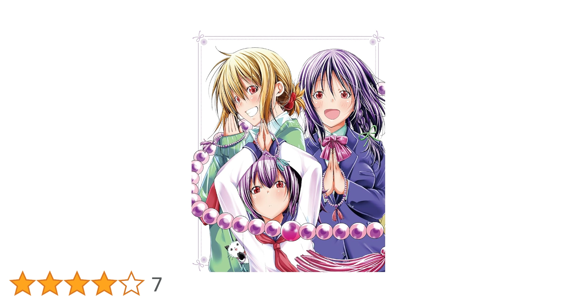 てんぷる 1〜4 特典付き てんぷる Blu-ray 上巻【初回生産限定版】: 映像キンクリ堂