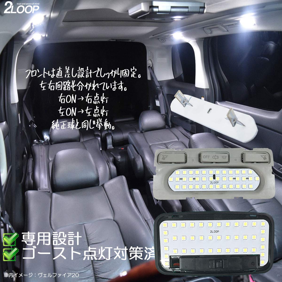 点灯OK ヴェルファイア DBA-ANH20W 左/助手席 LED テールライト