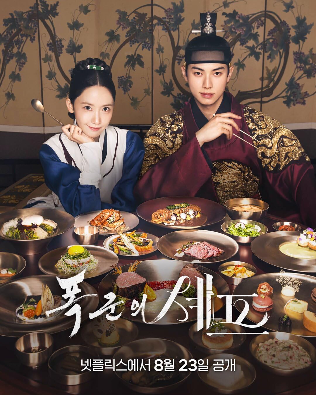 Amazon.co.jp: 暴君のシェフ 韓国ドラマ DVD 全12話 日本語字幕