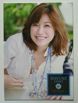 Amazon.co.jp: HIT's 小野真弓～最終章～トレカ ショップ