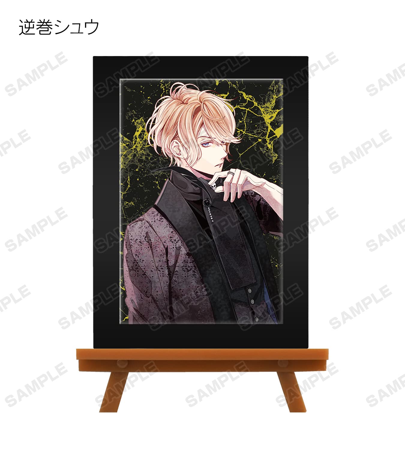 Amazon.co.jp: DIABOLIK LOVERS トレーディングミニアートフレーム 死