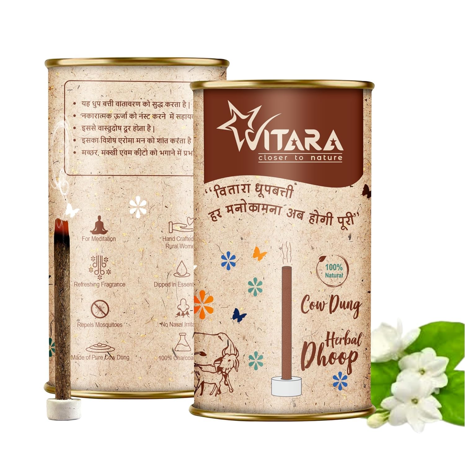 VITARA [ Pack of 70 ] Premium Desi Cow Dung Dhoop Batti Organic Incense Stick dhup for Puja and Mosquito Repellent 100% Organic and Pure (Cow Dung DHOOP) (Chandan (Premium Pack)) (B0D6GBPX61) Amazon Price History, Amazon Price Tracker