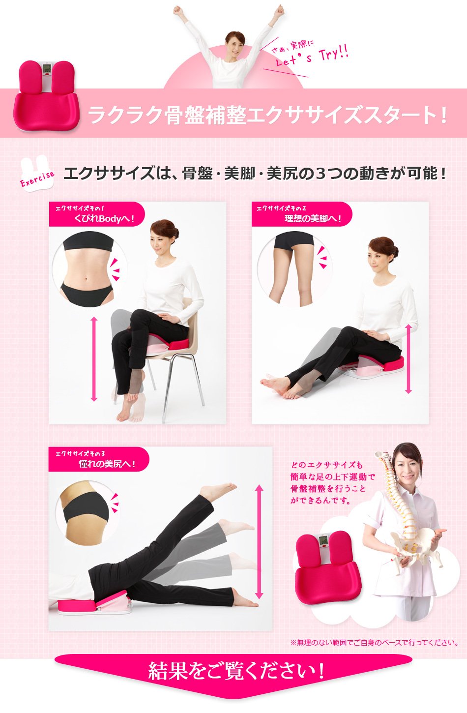 Amazon | 芦屋美整体 骨盤スリムホッパー | 芦屋美整体 | ステッパー