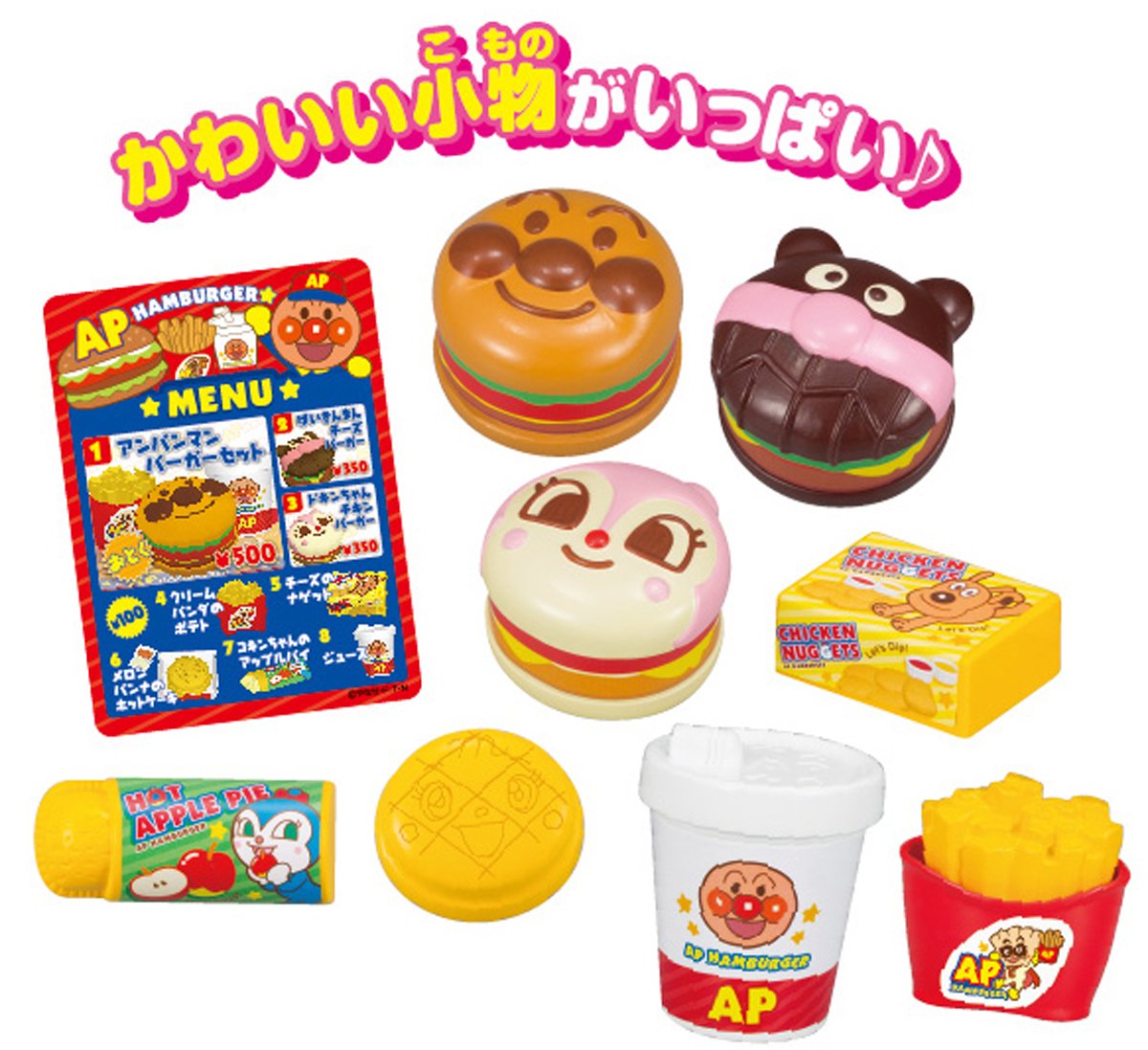 Amazon.co.jp: アンパンマン ポテトもいかが?アンパンマンおしゃべり  