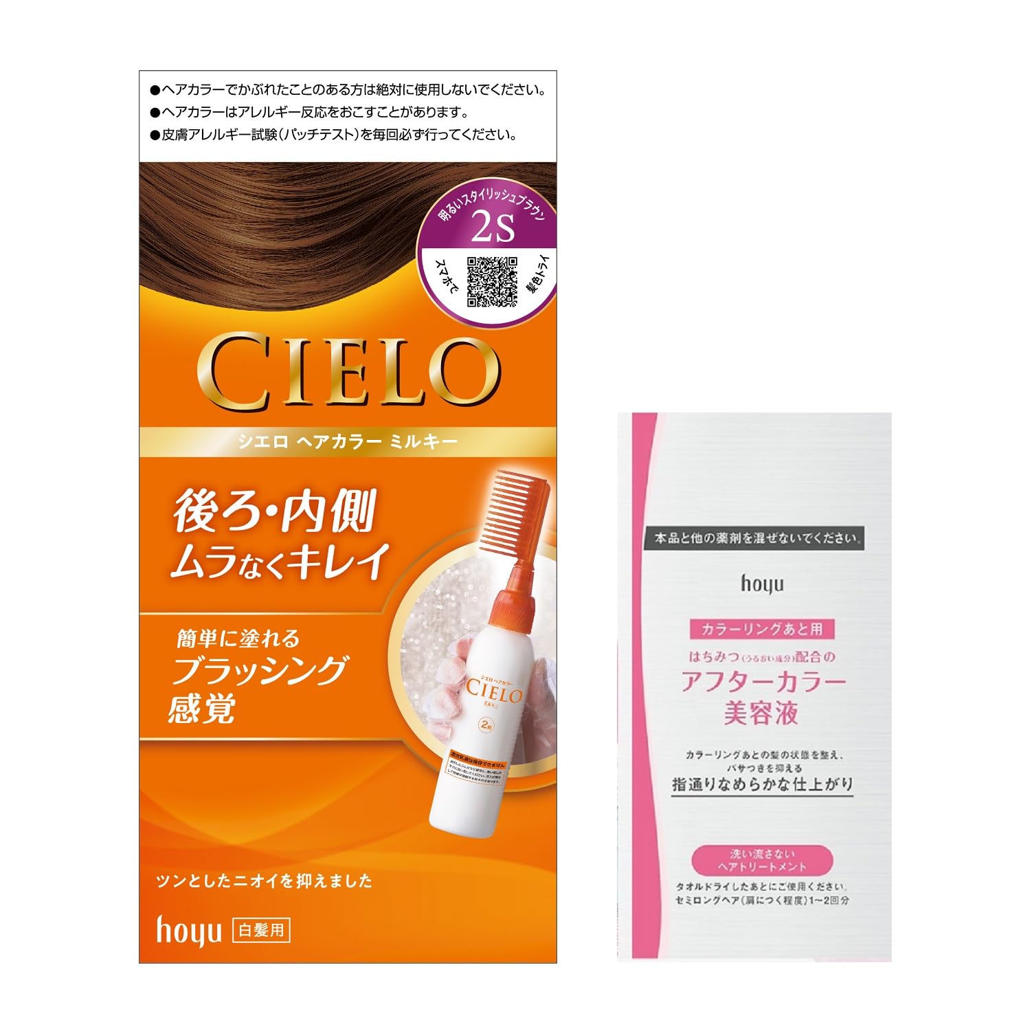 Amazon | 【白髪染め】シエロ ヘアカラーEX ミルキー 2S (おまけ付き