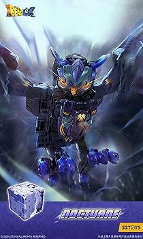 Amazon | 52TOYS BEASTBOX BB 49 NOCTURNE[ノクターン] ノンスケール