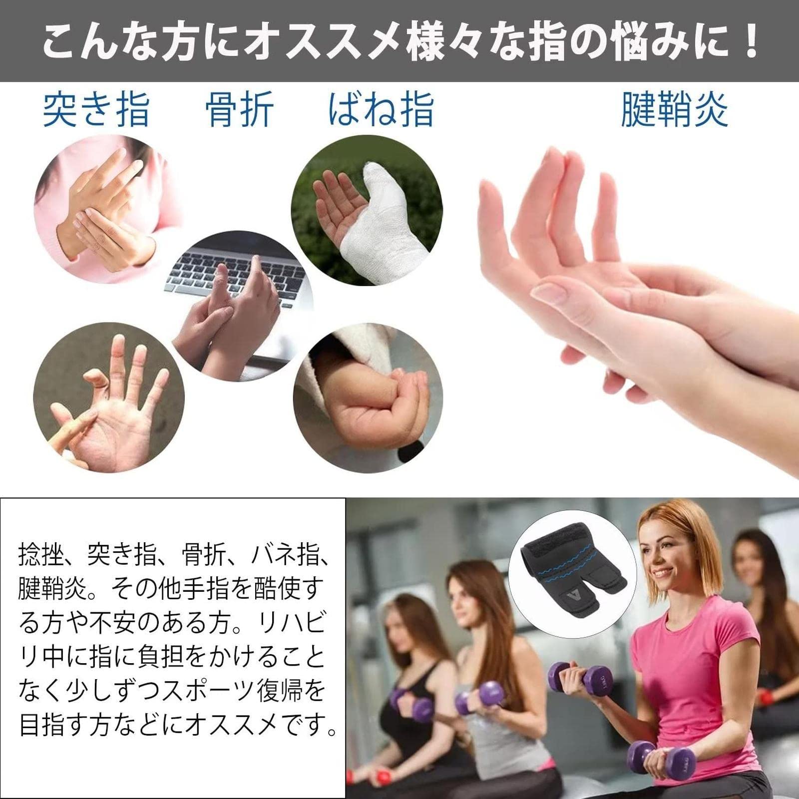 指サポーター フィンガーラップ バレー バスケ 親指 人差し指 中指 薬指 Amazon | 【NOBONU】 指サポーター フィンガーラップ バレー バスケ