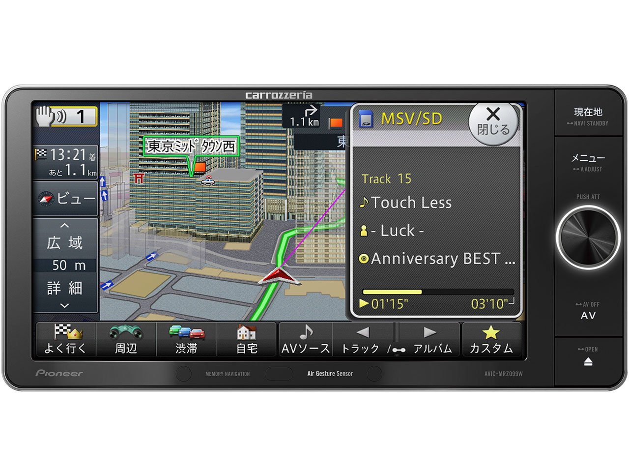 Pioneer carrozzeria AVIC-MRZ099W 【公式通販】
