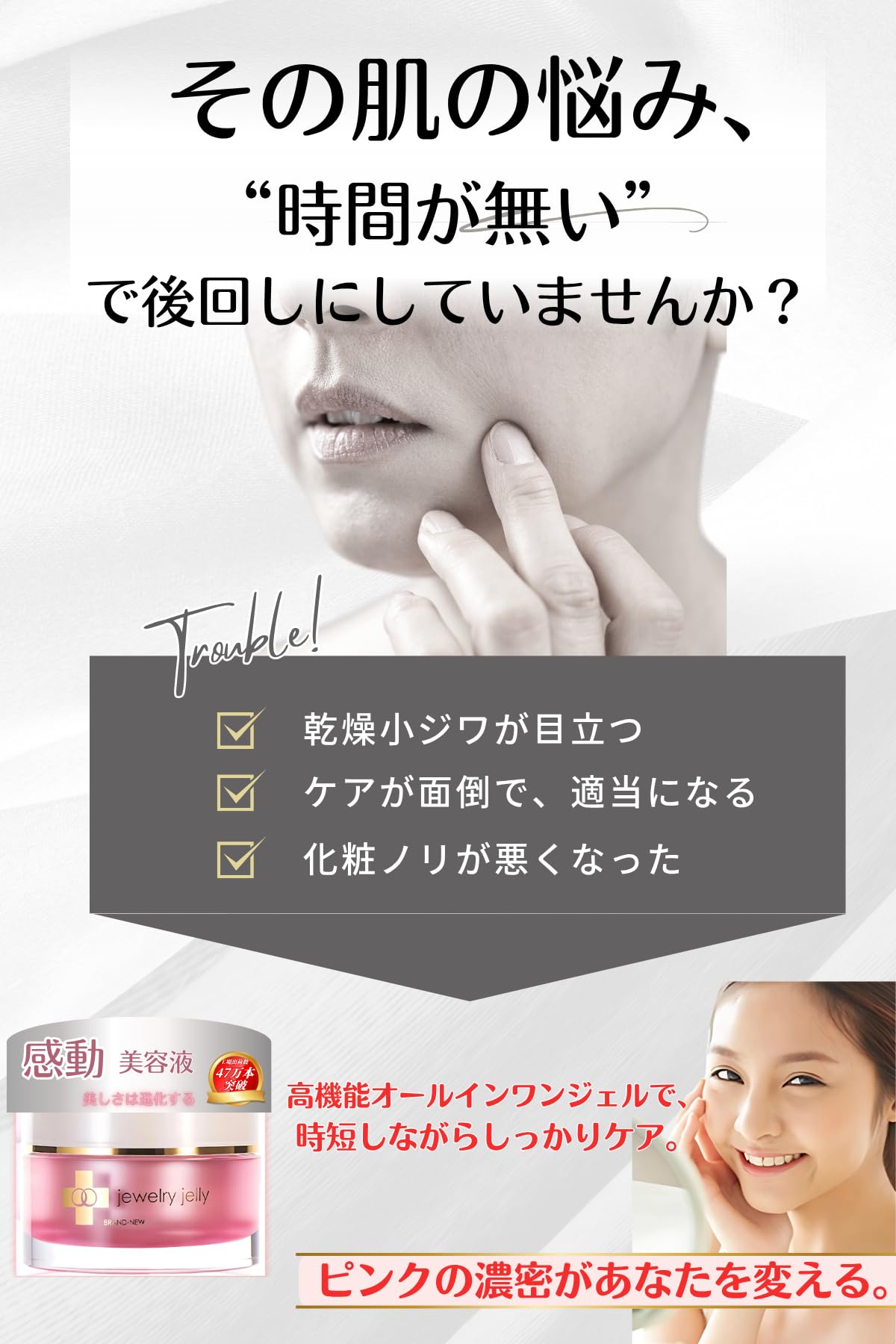 Amazon.co.jp: ジュエリージェリー 50g : ビューティー