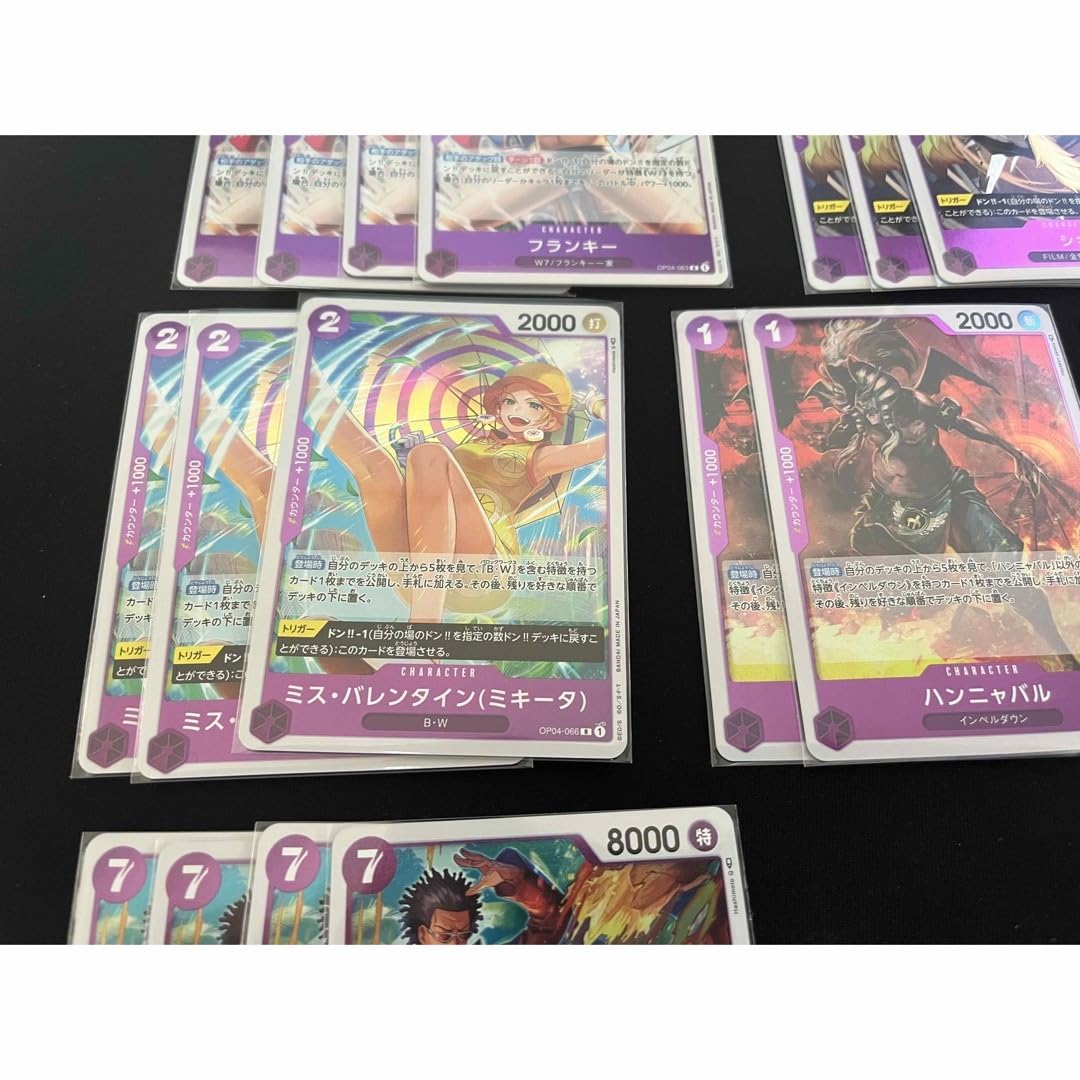 Amazon.co.jp: ワンピース 謀略の王国 頂上決戦 レア カード