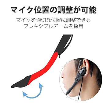 エレコム ヘッドセット マイク PS4対応 USB 両耳 ネックバンド1.8m Amazon.co.jp: エレコム ヘッドセット マイク PS4対応 USB 両耳