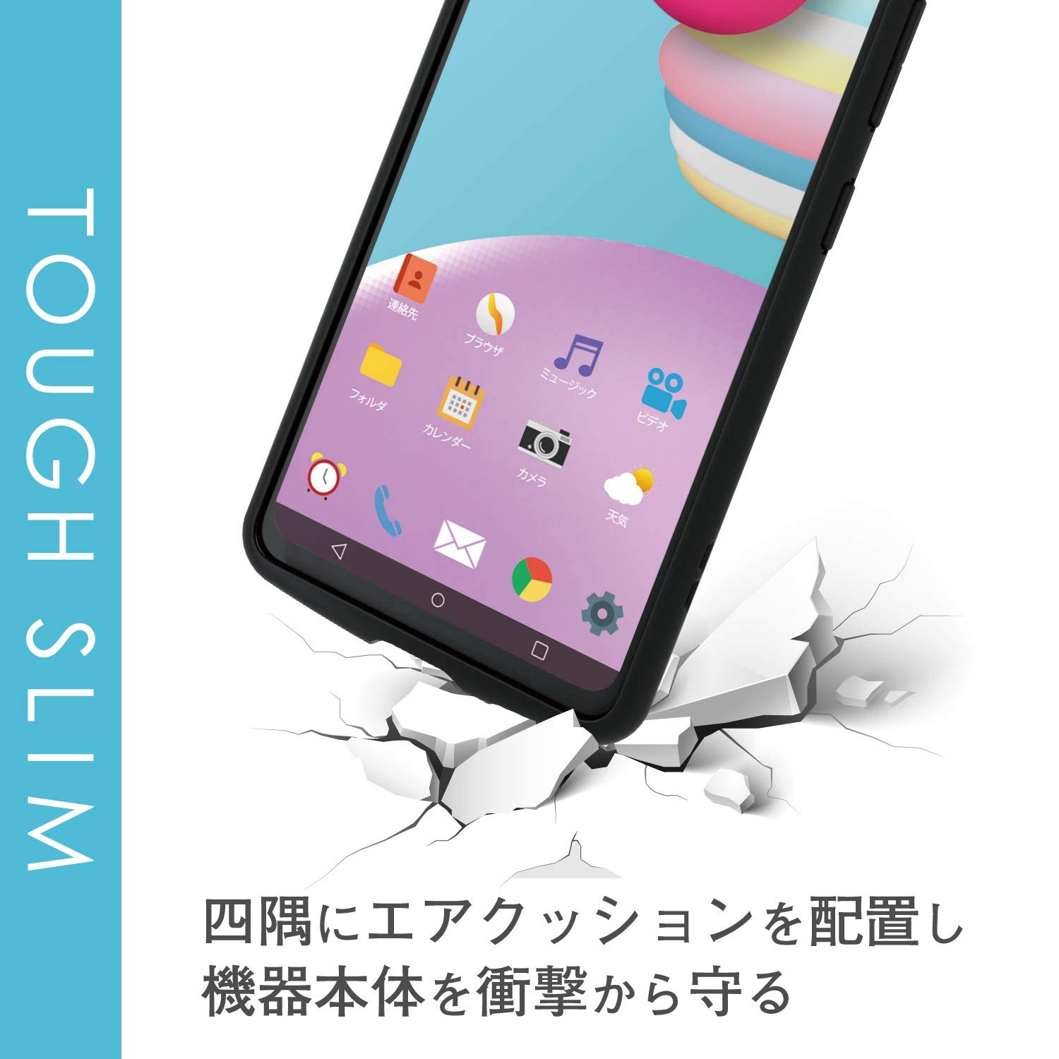 Amazon.co.jp: エレコム Galaxy A41 ケース 耐衝撃×フレーム