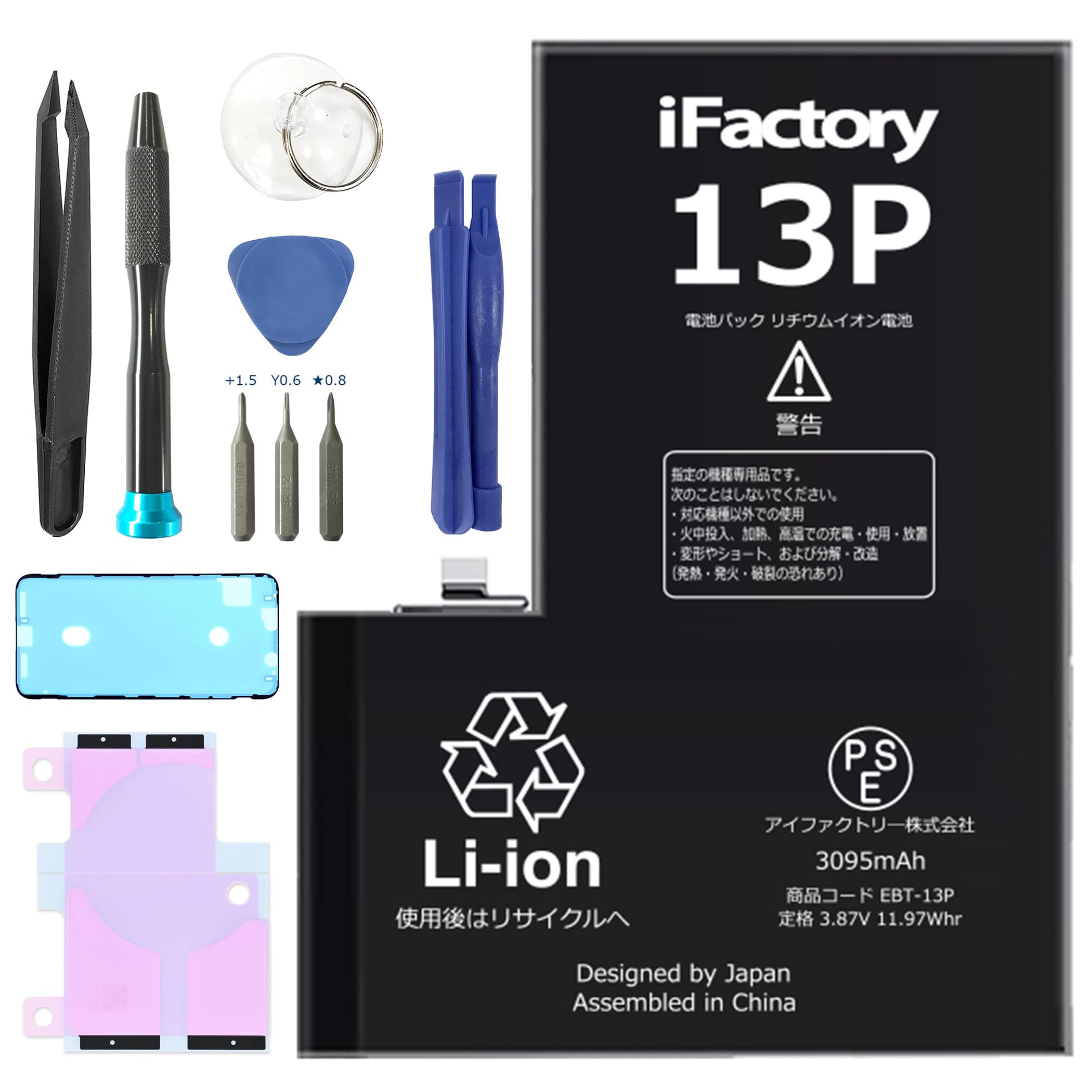 Amazon | iFactory for iPhone 13Pro バッテリー 交換 互換 工具セット 